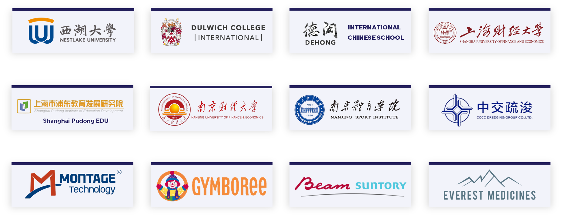 logo wall